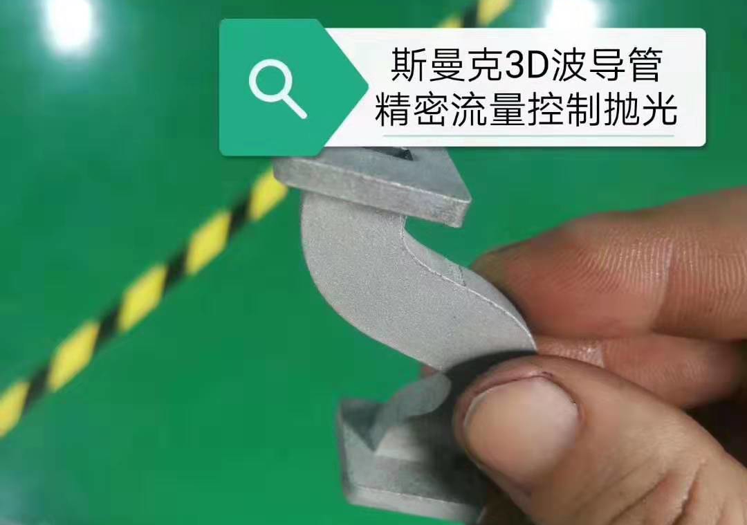 彎曲<a href='http://m.lifemessy.com' target='_blank'><u>內(nèi)孔拋光</u></a>
