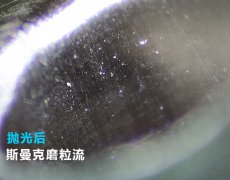 3D打印水路拋光，斯曼克流體拋光機(jī)可以有！