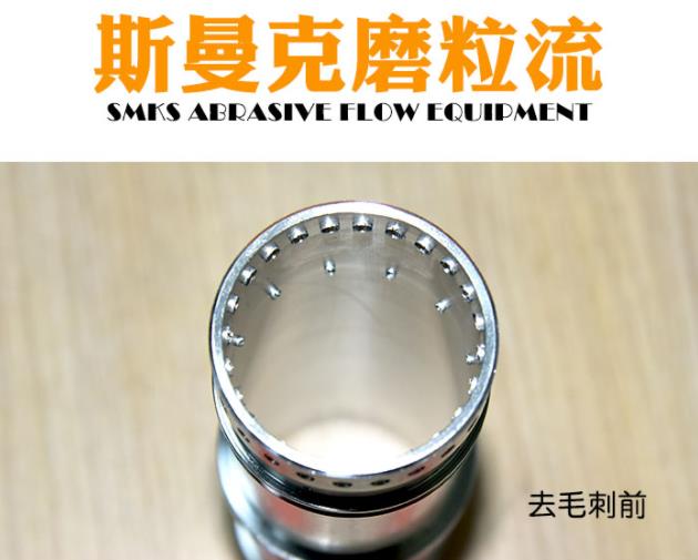 <a href='http://m.lifemessy.com' target='_blank'><u>流體拋光機(jī)</u></a>工作原理
