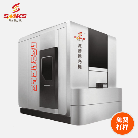 斯曼克<a href='http://m.lifemessy.com' target='_blank'><u>去毛刺機(jī)</u></a>