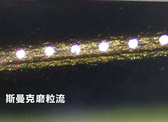 <a href='http://m.lifemessy.com' target='_blank'><u>流體拋光機(jī)</u></a>效果