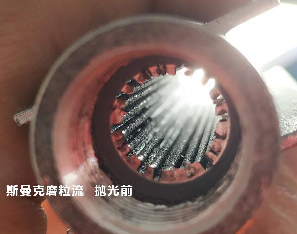 <a href='http://m.lifemessy.com' target='_blank'><u>3D打印拋光</u></a>完很有科幻感，對了，用<a href='http://m.lifemessy.com' target='_blank'><u>流體拋光機</u></a>弄的！