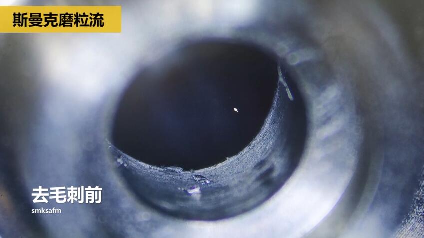 <a href='http://m.lifemessy.com' target='_blank'><u>內(nèi)孔去毛刺</u></a>，當(dāng)然用磨粒流??！