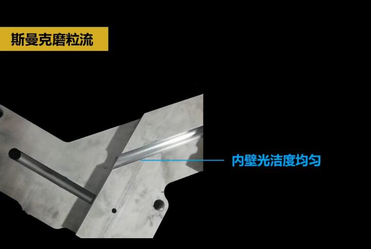 熱流道<a href='http://m.lifemessy.com' target='_blank'><u>內(nèi)孔拋光</u></a>及去毛刺