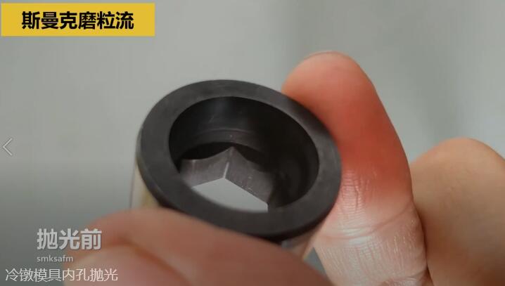 冷鐓模具<a href='http://m.lifemessy.com' target='_blank'><u>內(nèi)孔拋光</u></a>，<a href='http://m.lifemessy.com' target='_blank'><u>流體拋光機</u></a>來執(zhí)行