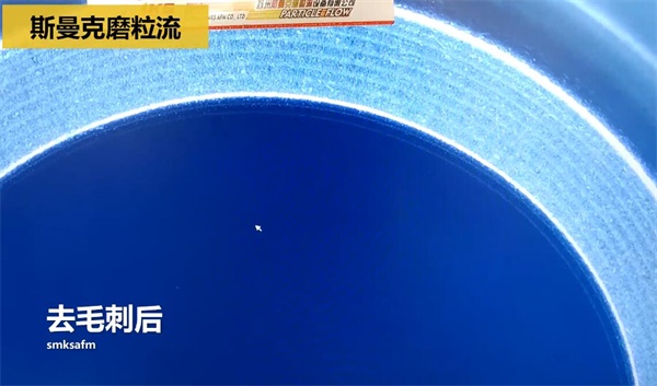 用<a href='http://m.lifemessy.com' target='_blank'><u>流體拋光機</u></a>，去除斜孔內(nèi)毛刺