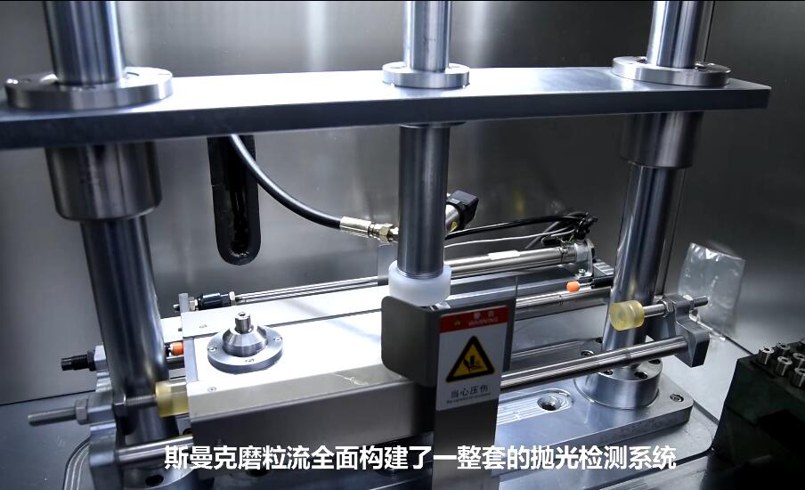 <a href='http://m.lifemessy.com' target='_blank'><u>微孔拋光機</u></a>，實時在線控制流量，噴油嘴微孔拋光