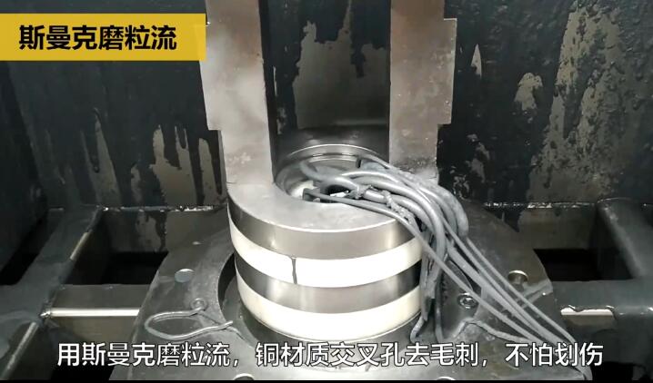 用磨粒流不怕劃傷，銅三通<a href='http://m.lifemessy.com' target='_blank'><u>交叉孔去毛刺</u></a>
