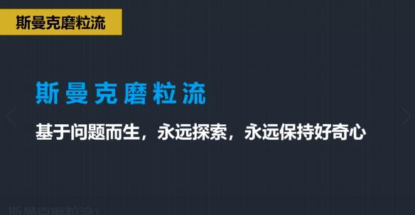斯曼克磨粒流，不只是磨粒流！